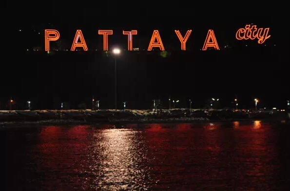 芭堤雅PATTAYA的logo那里就是红灯区了