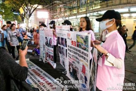 中国多名赴韩整容失败女孩在首尔街头示威
