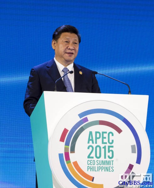 习近平在APEC工商领导人峰会上发表主旨演讲
