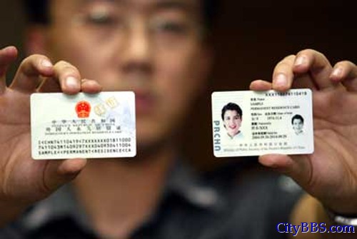 中国试行“华裔卡” 事实承认双重国籍