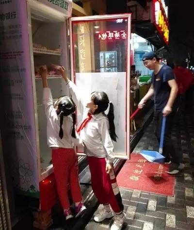 上海街头出现一台食物免费冰箱