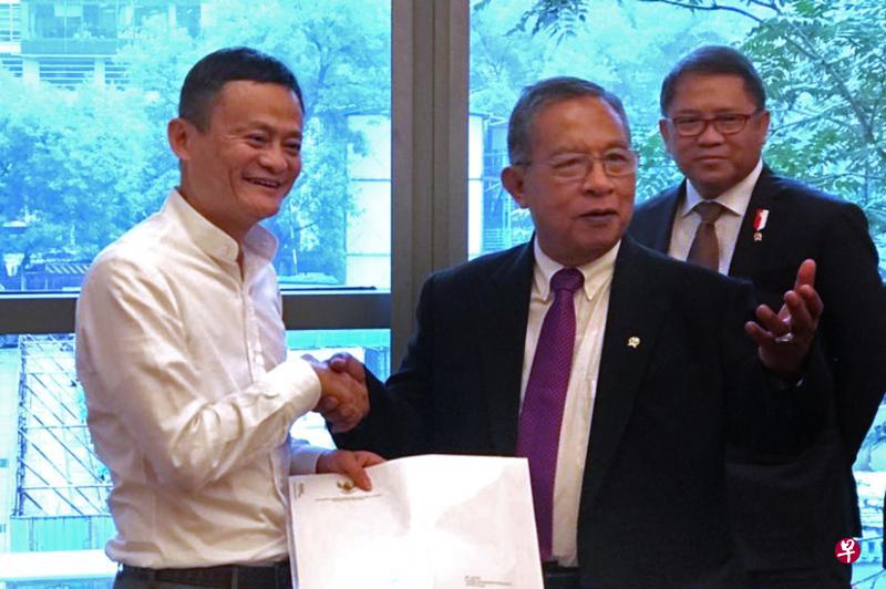 马云同意担任印度尼西亚政府的电子商务顾问
