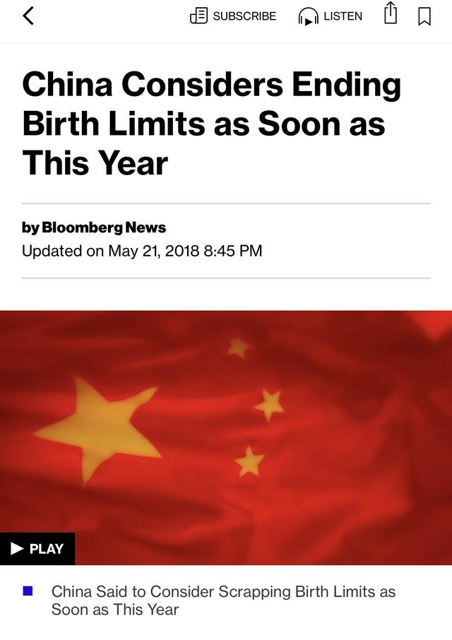 外媒：中国将终结计划生育政策最快年内决定