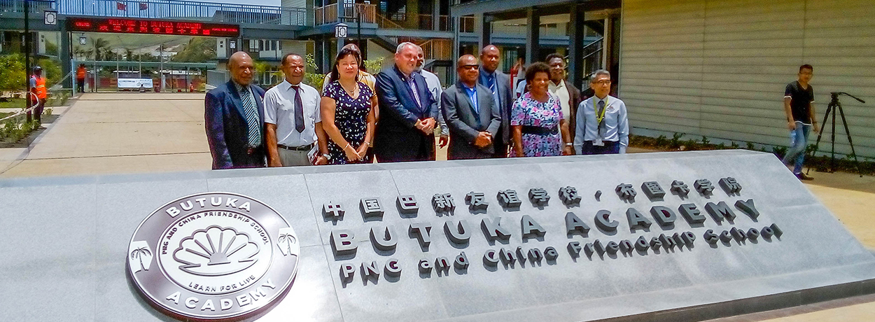 巴布亚新几内亚主办今年APEC幕后援助来自中国