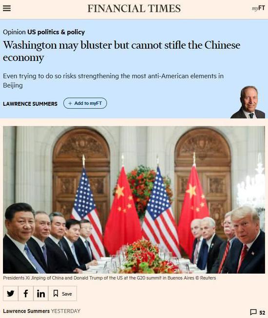 美前财长：美国能否想象30年后经济实力仅是中国一半
