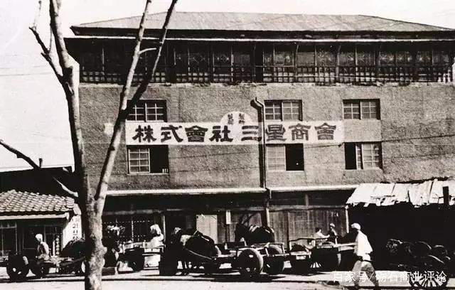 1938年3月，三星商会在韩国大邱市正式成立