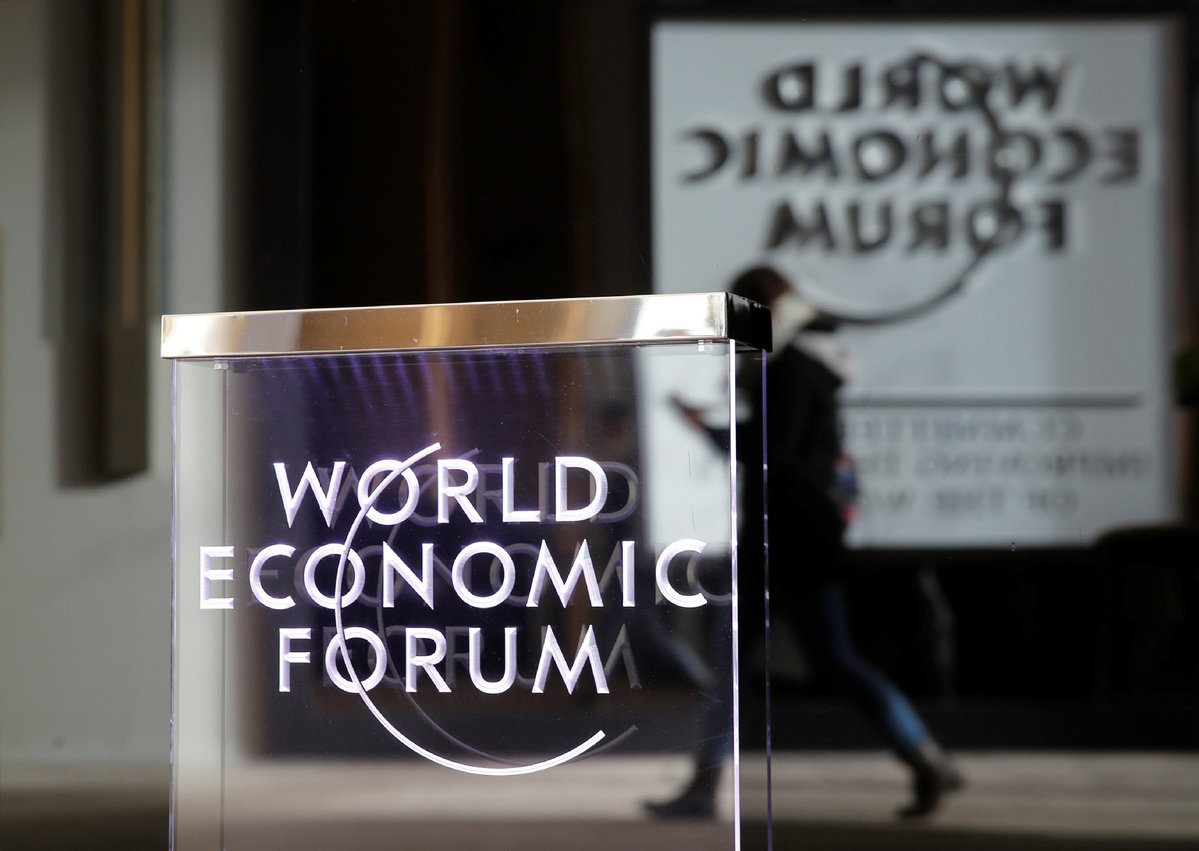 达沃斯世界经济论坛年会议题前瞻