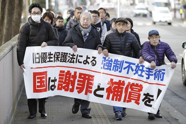 日本向数万强制绝育者道歉