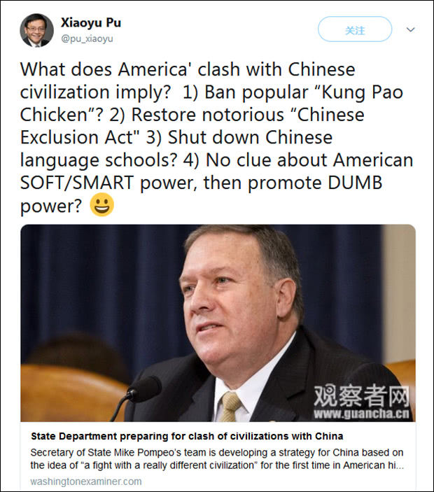 美国务院计划与中国文明较量