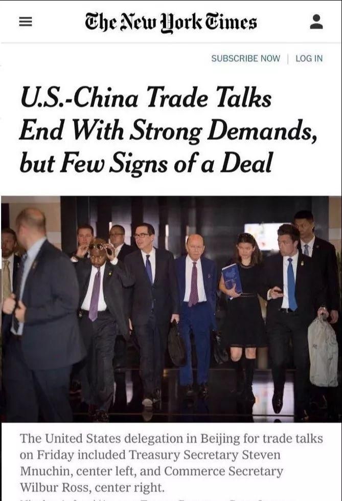 中美贸易战美国提出的条款曝光3.jpg