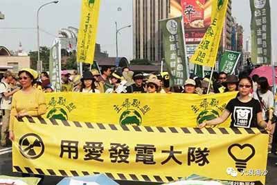 台湾的“用爱发电”