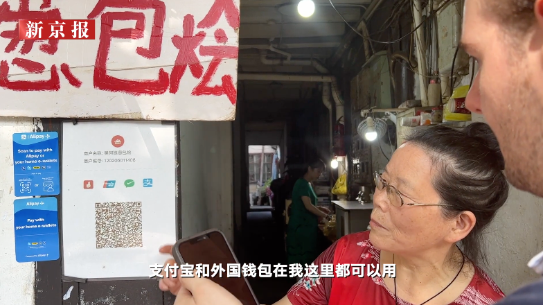 外国人想在杭州买葱包烩不加葱
