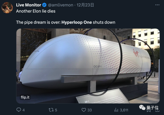 “超级高铁”明星公司Hyperloop One宣布即将倒闭