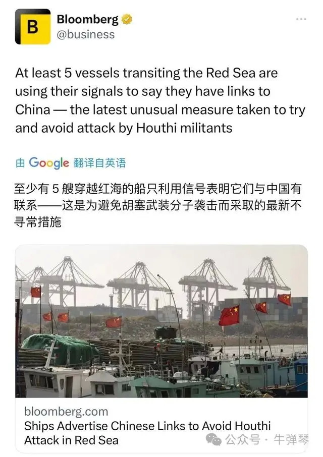 红海上发生戏剧性的一幕,与我们中国有关!