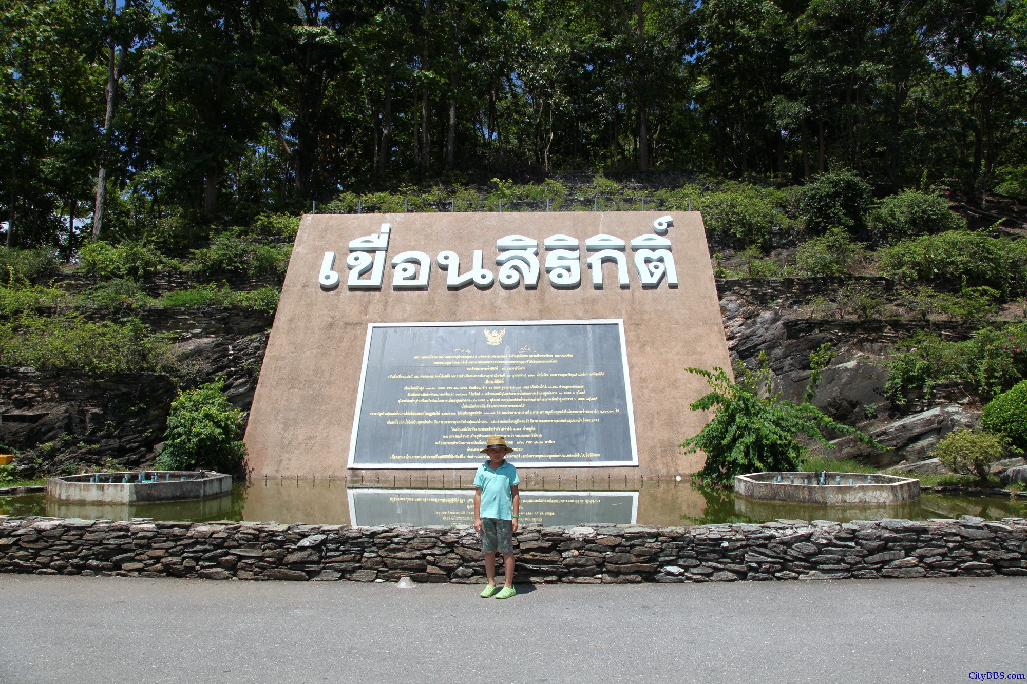 程逸府（又称乌达叻滴府 Uttaradit）的诗丽吉水坝（Sirikit Dam）