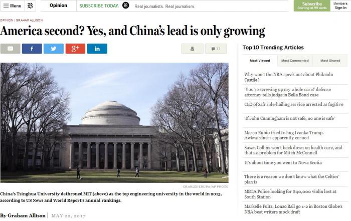 清华超越麻省理工 美国已沦为第二