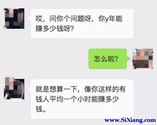 卧底相亲市场28天，真相比想象更可怕
