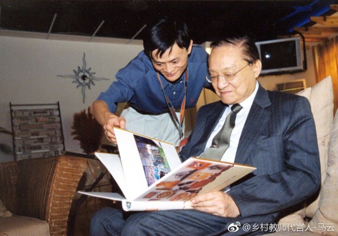 马云发文悼念金庸