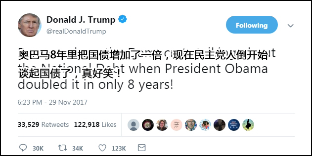 特朗普不关心美债