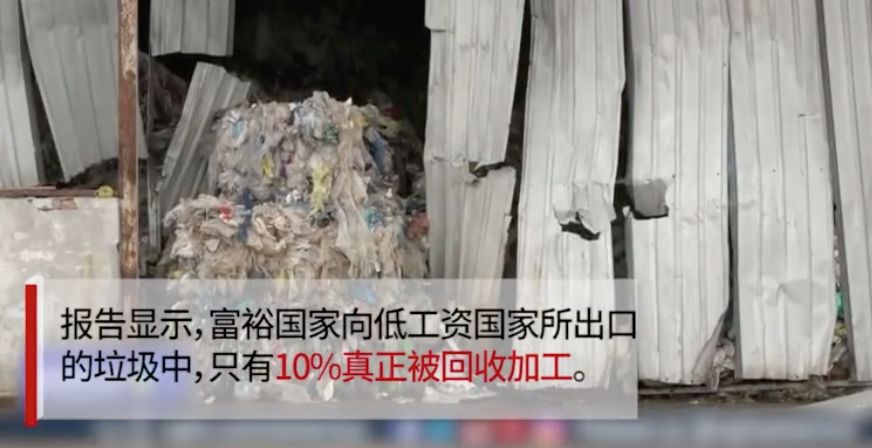 洋垃圾禁令后的垃圾回收15.jpg