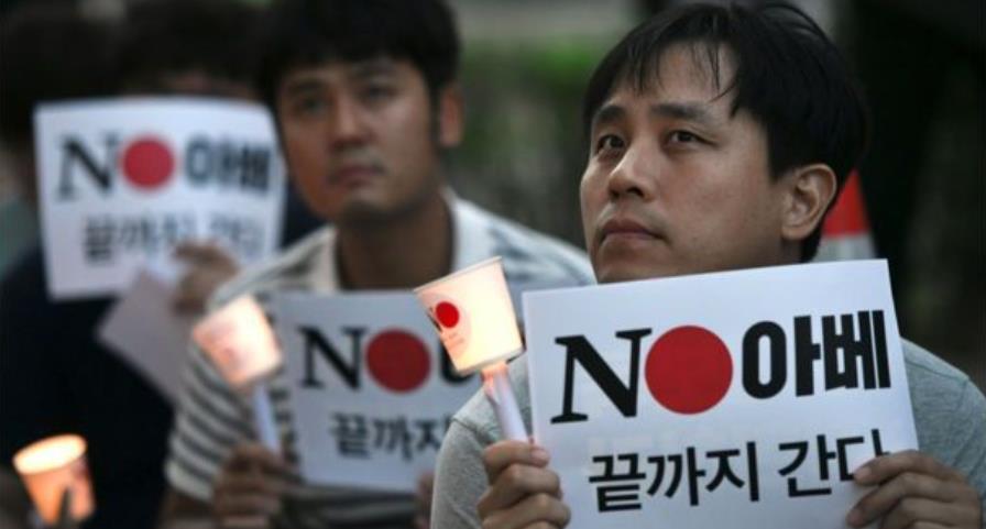 日韩贸易争端