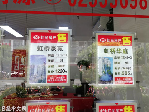 在上海，超过1000万人民币的二手房随处可见