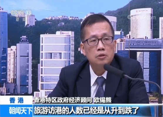 香港发半年经济报告：上半年状况近10年最弱