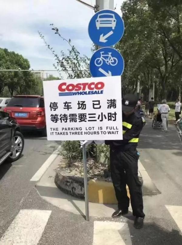 为什么见过大世面的上海人疯抢Costco