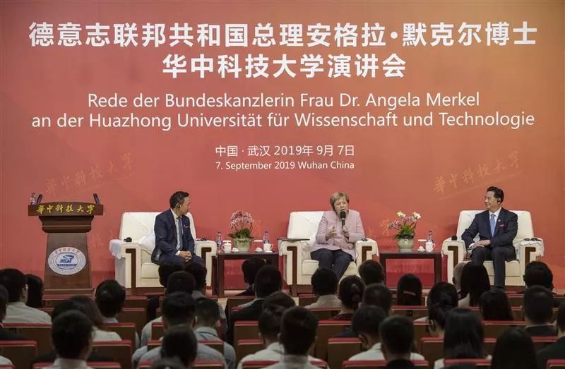 默克尔在华中科技大学演讲 提到这些中国名人