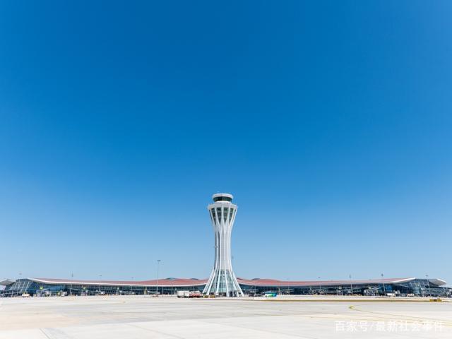 北京大兴国际机场完成最后演练 国庆前通航21.jpg