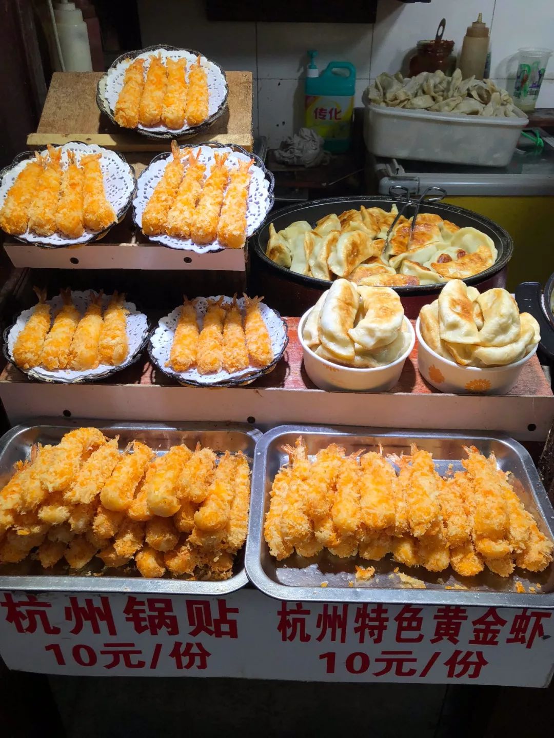 在食物前加上杭州两字就是特色.jpg