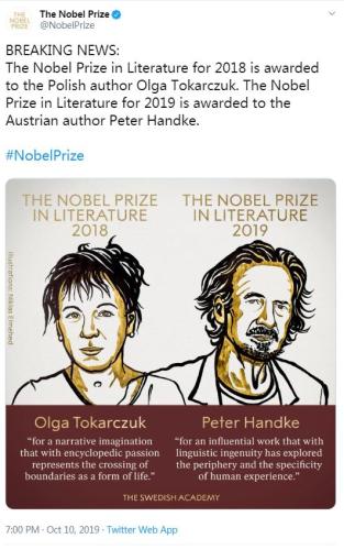 两届诺贝尔文学奖揭晓波兰和奥地利作家获奖