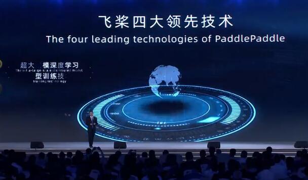 世界互联网大会，盘点中国企业科技领先成果4.jpg