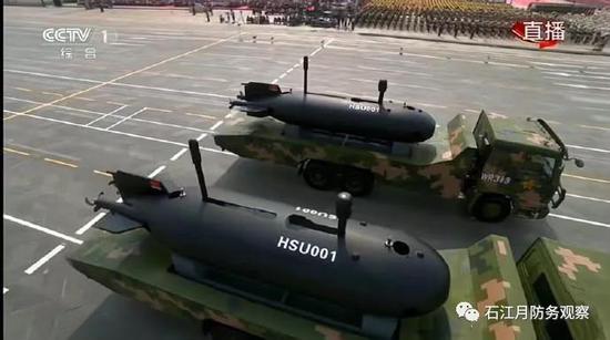 中国无人潜航器或能携核弹头3.jpg