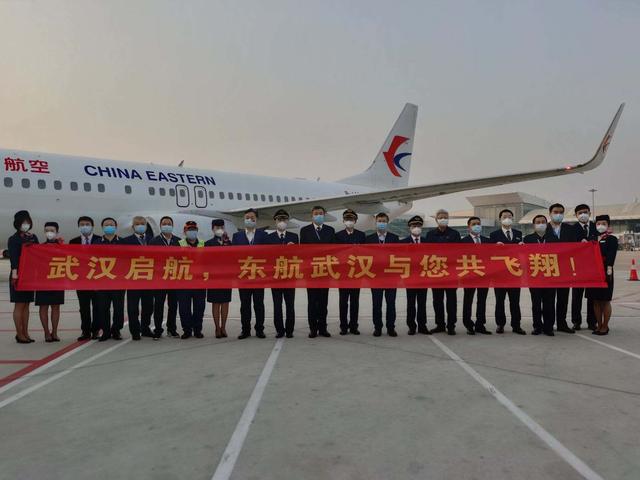 武汉复航首日，航班都飞向了哪些城市