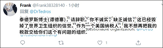 世卫总干事谭德赛突然推了这4个词 满屏心累