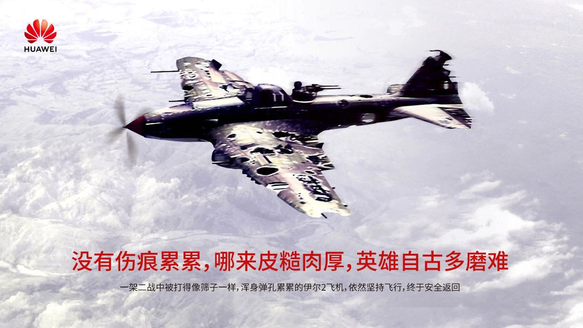 特朗普签署绝杀令！华为略显悲壮地发了一张图