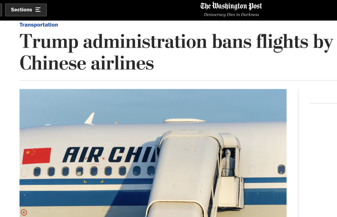 美国为何突然宣布禁止中国客机入境