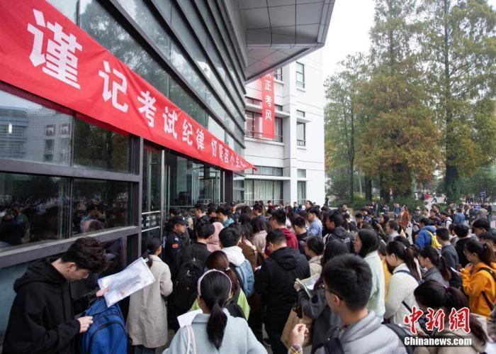 2021年度国考今起报名.jpg