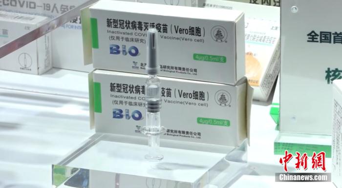 中国的新冠疫苗这么打.jpg
