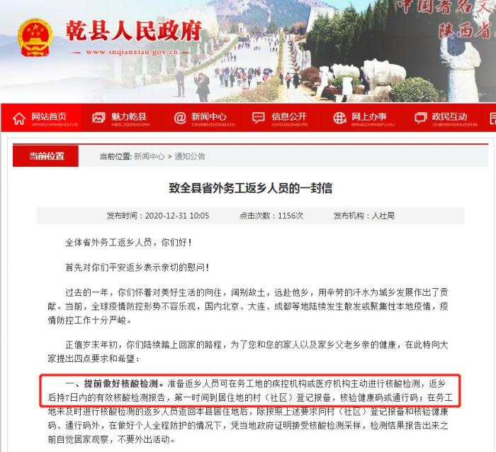 非必要不返乡4.jpg