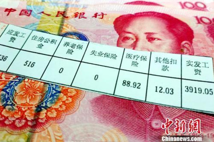 多地宣布上调最低工资标准.jpg