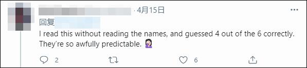 6名参议员反对立法保护亚裔