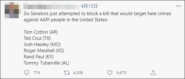 6名参议员反对立法保护亚裔