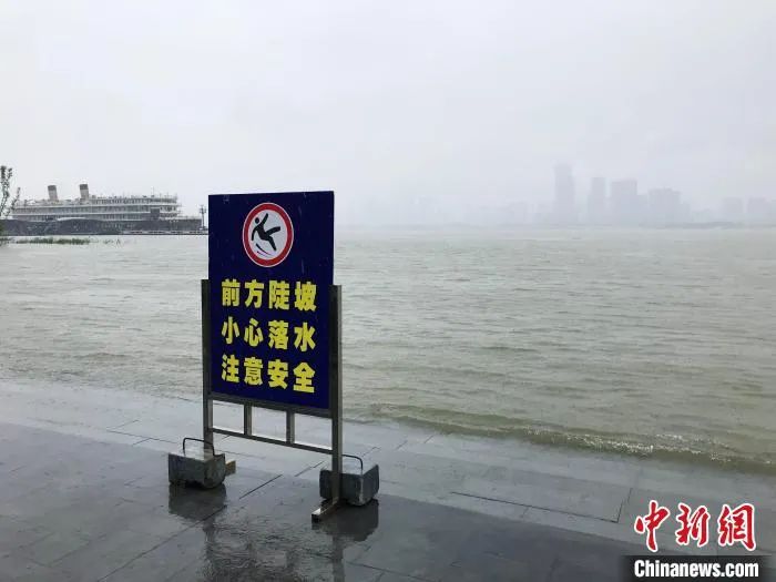 长江武汉关站水位今年首次超过25米设防水位
