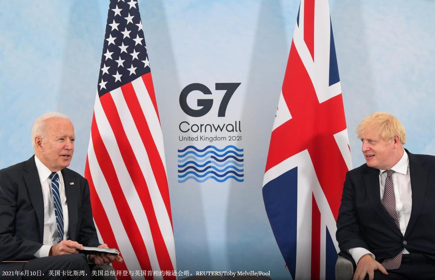 英国卡比斯湾，美国总统拜登与英国首相约翰逊会晤