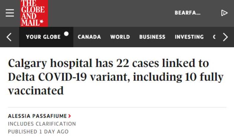 加拿大卡尔加里一处医院也爆发了疫情