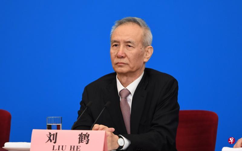 中国副总理刘鹤