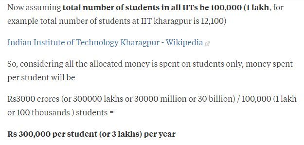 IIT是每个学生每年30万卢比