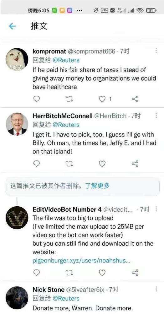 美国网友抨击巴菲特